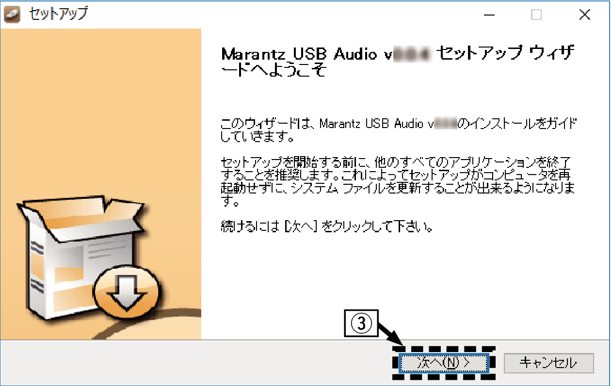 Installer Marantz Japanese 2 Win10